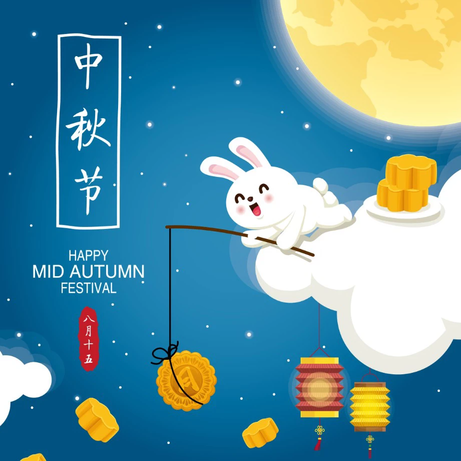 八月十五中秋节玉兔嫦娥月饼节气节日插画海报模板AI矢量设计素材【127】